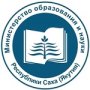 Совещание Министерства образования и науки РС(Я) 