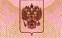 Аккредитация