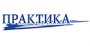 Практика – важная часть учебного процесса!