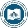 Совещание Министерства образования и науки РС(Я) 