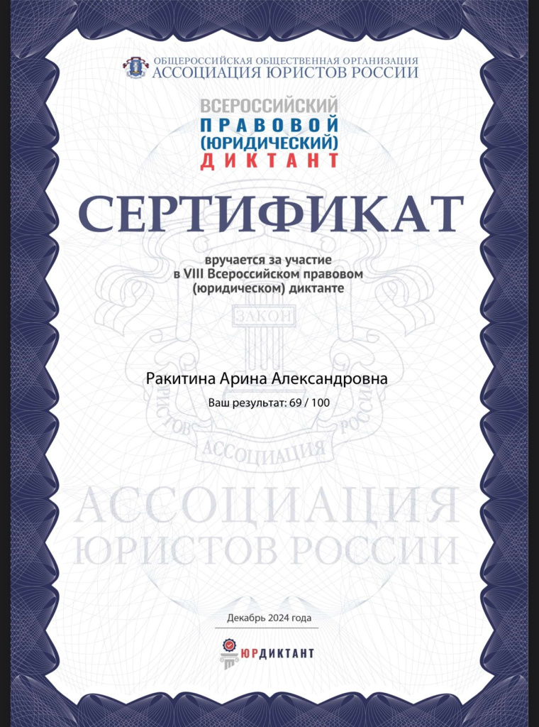 WhatsApp Image 2024-12-06 at 16.05.53.jpeg