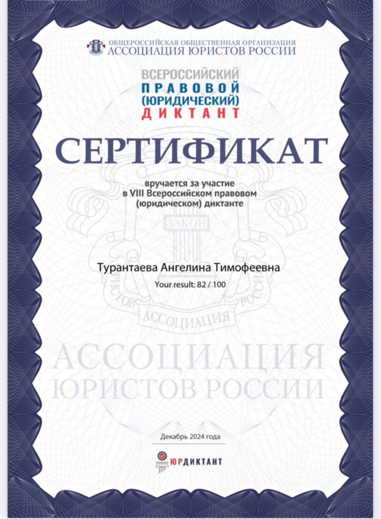 WhatsApp Image 2024-12-06 at 16.07.35 (1).jpeg