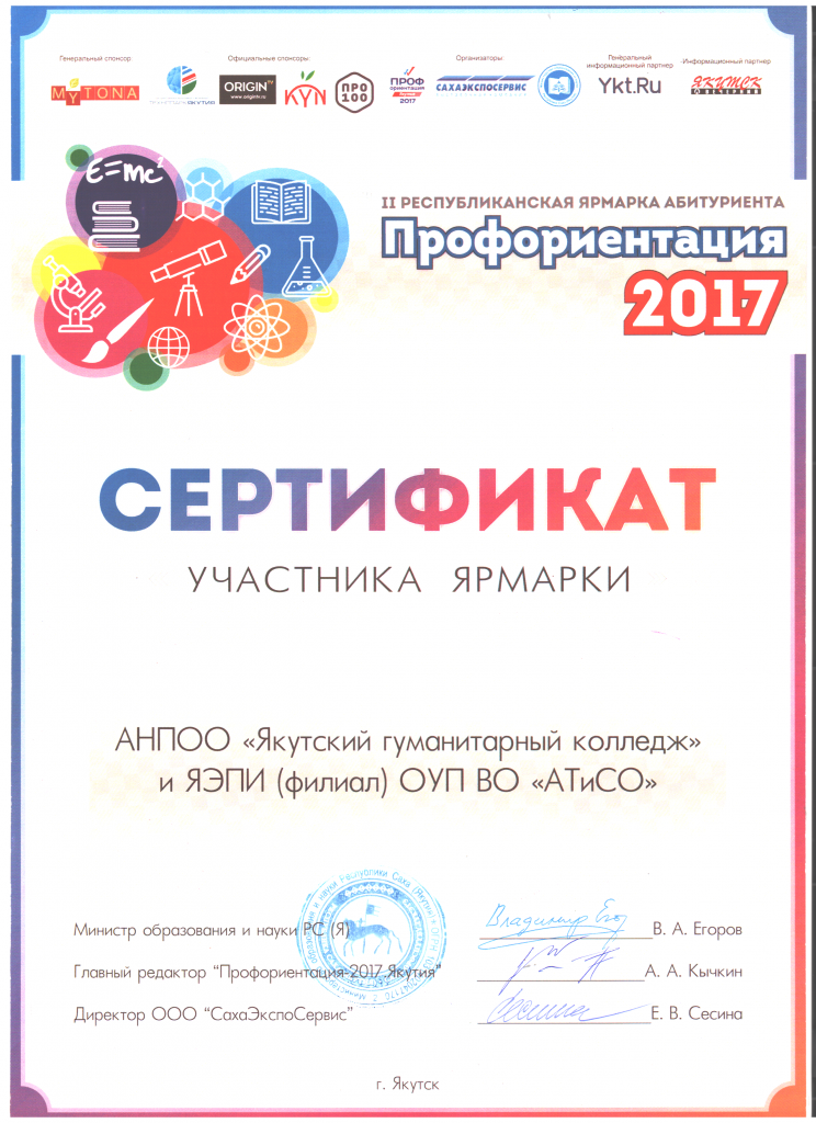Скан_20170718.png