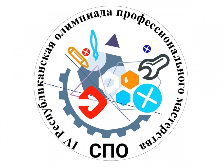 олимпиадаМастерства.jpg