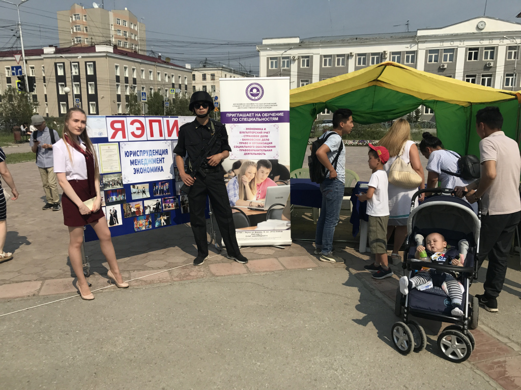 ЯГК ярмарка професий.JPG