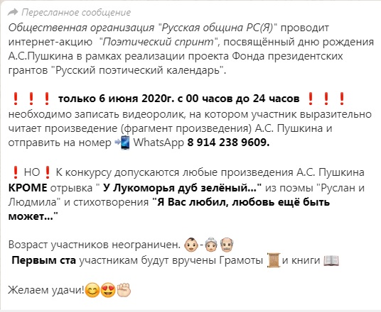 чтецы.jpg