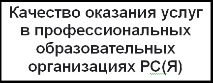 оценка_кач.jpg