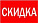 Скидка по оплате за обучение для студентов очной формы